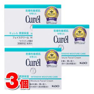 Curel キュレル 潤浸保湿フェイスクリーム 40g 保湿クリーム 3個セット