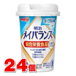 ◇明治 メイバランス Miniカップ コーヒー味 125ml【24個セット
