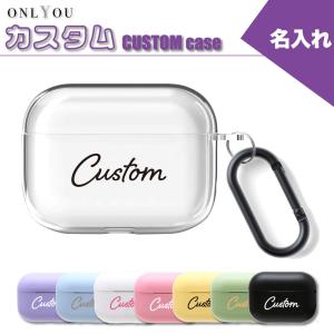 airpods4 ケース airpods pro 韓国 おしゃれ 名入れ 第2世代 第3世代