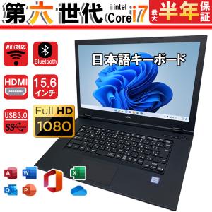 富士通（FUJITSU） 中古ノートパソコン Windows11 MicrosoftOffice2024