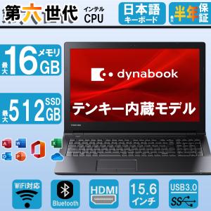 NEC NEC VKL24X-4 15.6インチ Core i3 メモリ8GB SSD 256GB Office付き