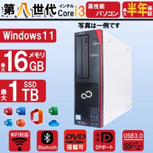 ミニデスクトップ HP ProDesk 400 G3 DM 高性能 第6世代 Core i3