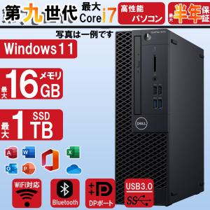 エイチピー HP ProDesk 400 G6 SFF Core i5-9500 3.00Ghz 16GB 爆速