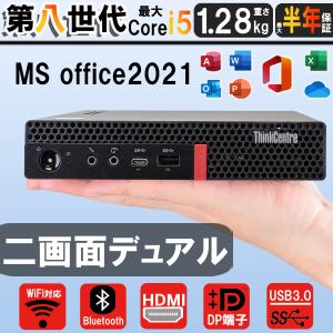 デスクトップ hp ProDesk 400 G6 SFF Core i3-9100 3.60GHz 8GB 256GB