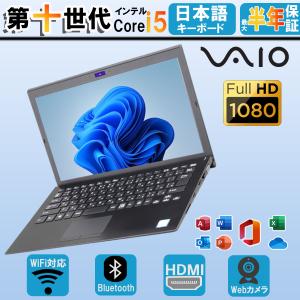 NEC 爆買 ノートパソコン VersaPro VKT12H 12.1型 Core i5 第七世代
