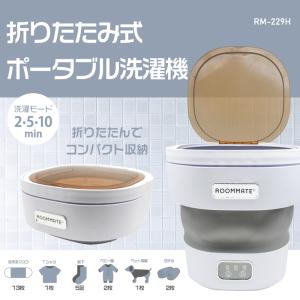 インダストリーコーワ KOWA 折り畳み洗濯機 11L No.36012 折りたたみ