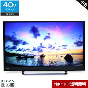 REGZA（レグザ） 東証上場の安心企業/REGZA 40V型ハイビジョン液晶