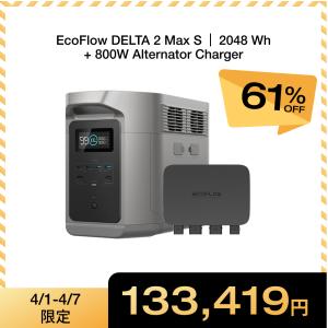 ECOFLOW EcoFlow 800W Alternator Charger 走行充電器+DELTA 2 Max