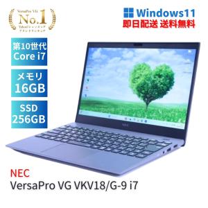 dynabook T 東芝 Toshiba B65/HS 15.6型 Core i5-1135G7/8GB/256GB SSD