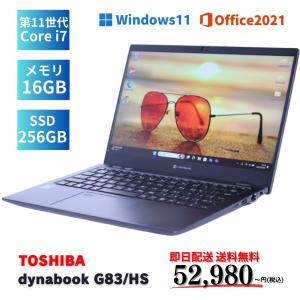 dynabook G ノートパソコン 16Gメモリ 2022年発売 バッテリー良好 G83