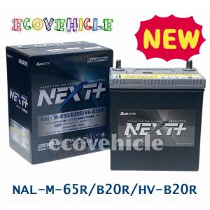 BOSCH（ボッシュ） HTHV S40B20R BOSCH 国産ハイブリッド車 補機用