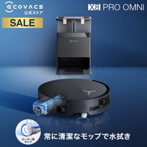 DEEBOT ECOVACS エコバックス ロボット掃除機 DEEBOT T20 OMNI DLX23