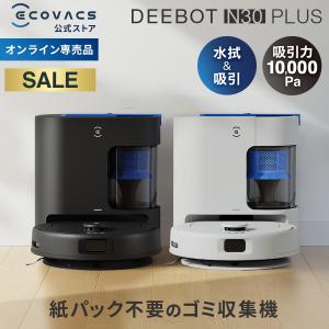 ECOVACS ECOVACS DEEBOT T50 OMNI ロボット掃除機 DDX57-12EE