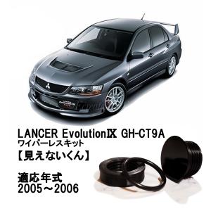 ☆ 三菱純正 新品 CT9A CT9W ランサーエボリューション ランエボ 7 8 9