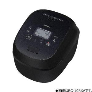 炎匠炊き 東芝 RC-18KGW-K 真空圧力IHジャー炊飯器（1升炊き