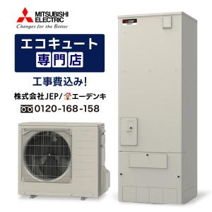 愛工舎製作所 ホイッパー MS-30用 撹拌子 12本組 【送料都度見積】愛工