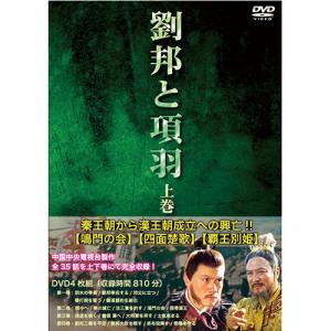 新品 イチケイのカラス DVD-BOX / (6枚組DVD) TCED5896-TC : そふと屋