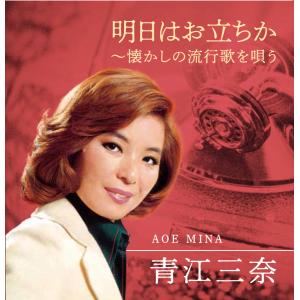 越路吹雪 華麗なる世界 CD 6枚＋DVD 1枚 全100曲 - 映像と音の友社