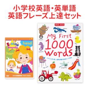 パウパトロール Oxford Reading Stars 全レベルセット 20冊 音声付