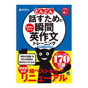 国立中央博物館（小図録）(日本語版)（2006年版）（韓国本） : 亜東