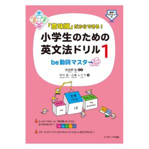 鉄緑会 大阪校 SAクラス 入試英語演習 第1回〜第38回 テスト計38回分