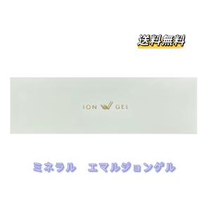 ワールドレップサービス ミネラルKS イオンゲル ゲル状美容液 50g