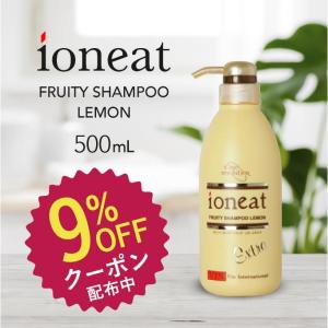 ioneat イオニート エッセンス Vシャンプー モイスト 500mL