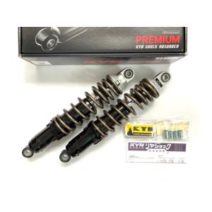 KYB Z400FX Z1 Z2 カヤバ リアサスペンション リアショック リヤ