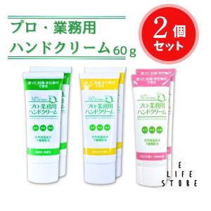 YA‐MAN（ヤーマン） ハンドクリーム / シワ改善 美白(*2)セラミド(*4