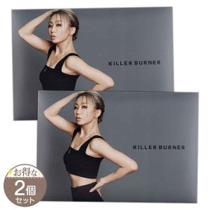 キラーバーナー2 KILLER BURNER 2 20.7g ( 460mg × 45粒 ) トラスト