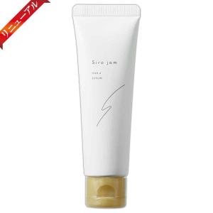 HAN.d（ハンド） 【 3個セット 】 シロジャム Sirojam ハンドセラム