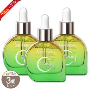 ヴィオテラスC クリアセラム ビオテラス 20ml 美容液 リニューアル最新