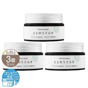 3本セット 】 シズカゲル 60g ( 約1ヶ月分 ) シズカニューヨーク 薬用