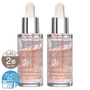 リアラスター LIALUSTER レチノールディープクレンザー 110g