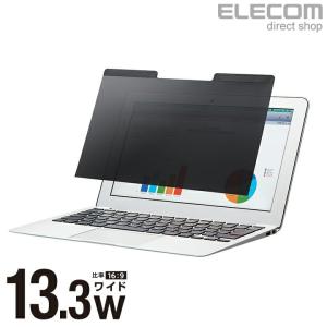 ELECOM（エレコム） 液晶保護フィルター 13.3Wインチ (16:10) 吸着式