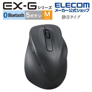 ELECOM（エレコム） Bluetooth5.0 /無線 マウス EX-G PRO 8ボタン L
