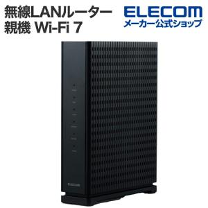 ELECOM（エレコム） Wi-Fiルーター 5765+2882+688Mbps ブラック WRC