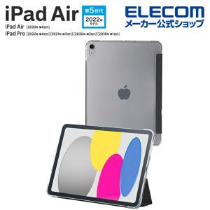 Apple Apple iPad mini 7 （A17 Pro）用 Smart Folio - チャコール