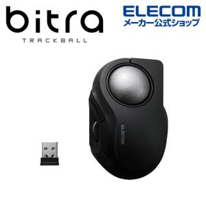 ELECOM（エレコム） bitra 無線2.4GHz Bluetooth トラックボール