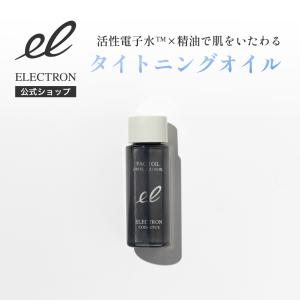 ELECTRON（エレクトロン） エレクトロン公式 デンキバリブラシ