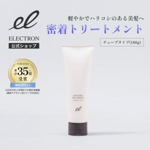 ELECTRON（エレクトロン） エレクトロン公式 デンキバリブラシ