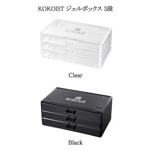 テリー様用】OMDジェルネイル アクリル収納ケース120個 収納 2セット