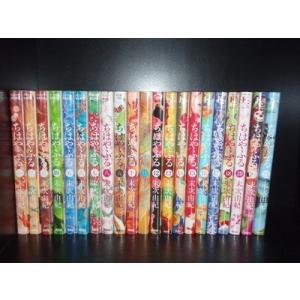ちはやふる（全50巻セット） : マンガ屋アニメ屋 Yahoo!店 - 通販