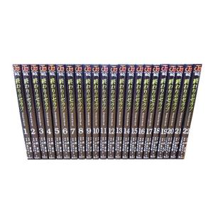 桃源暗鬼 1〜28巻 全巻セット 全巻新品 : 奈良 蔦屋書店ヤフー店