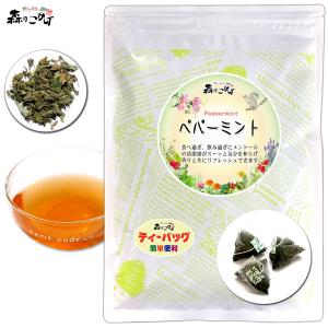 森のこかげ B セントジョーンズワート (1.5g×25p) （西洋オトギリソウ