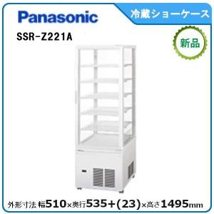 Panasonic（パナソニック） パナソニック冷蔵四面ガラスショーケース