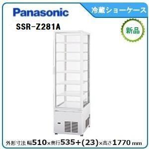 サンデン 冷蔵卓上型ショーケース 型式：AG-H63WMC 送料：無料