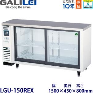 ダイワ・大和 冷蔵テーブル型ショーケース 型式：4461DP-S(旧番