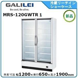 フクシマガリレイ フクシマガリレイ冷蔵リーチインショーケース型式