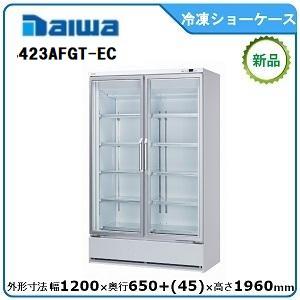 ダイワ・大和冷凍リーチインショーケース型式：423AFGT-EC 寸法：幅